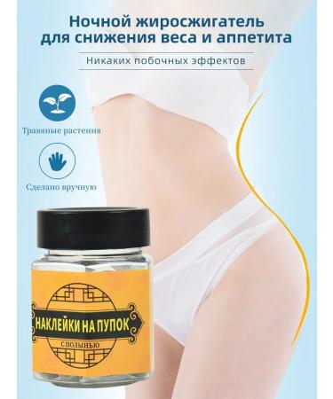 ZonGuHe Night fat burner to eliminate constipation 6 -UP (180pcs) - Buy Online on GoSupps.com