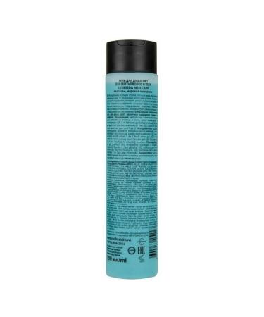 Freedom Shower gel Men Care 2B1 300 ml - Buy Online on GoSupps.com