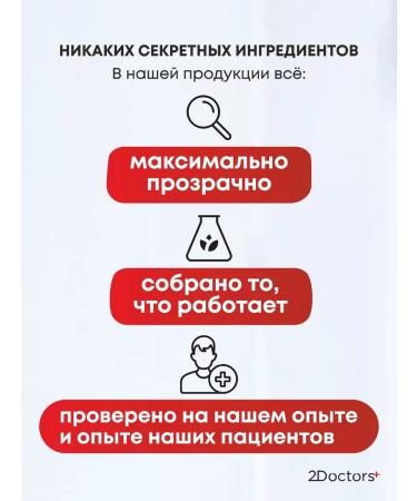 2Doctors Sulsen hair dandruff - Buy Online on GoSupps.com