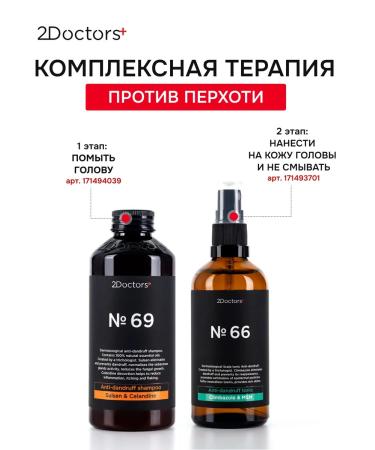 2Doctors Sulsen hair dandruff - Buy Online on GoSupps.com