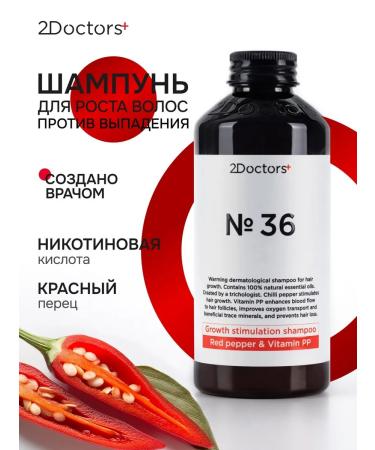 2Doctors Hair growth with red pepper