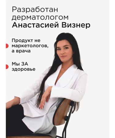 2Doctors Hair growth with red pepper - Buy Online on GoSupps.com