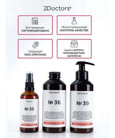 2Doctors Hair growth mask with red pepper - Buy Online on GoSupps.com