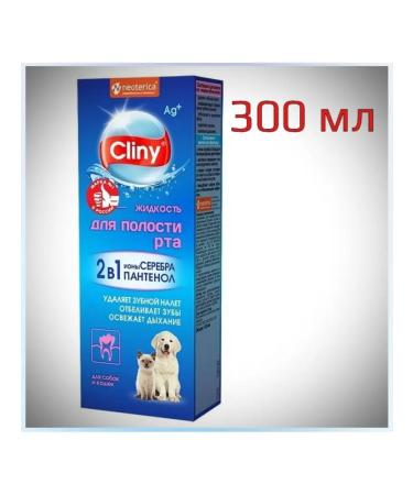 Clinics 300ml liquid for the oral cavity of dogs and cats