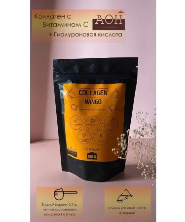 All of health Collagen powder for women with a mango taste and vitamin C