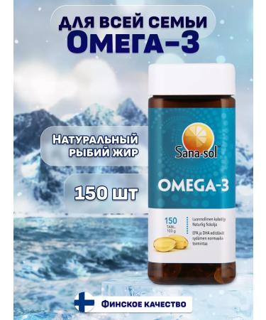 SUOMI Sana-Sol Omega 3 capsules 150 fish oil
