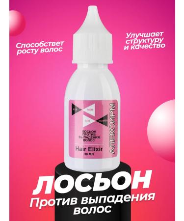 Alexirm Lotion for hair growth and eyebrows 30 ml