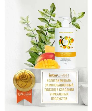 ICHTHYONELLA Shower gel without sulfates sensual mangoes 800 ml x2 - Buy Online on GoSupps.com