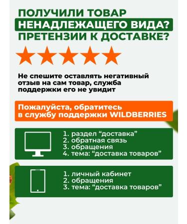 ALFIT Mushroom Maitaka and Ezhovik with Borovaya uterus gynecological collection - Buy Online on GoSupps.com