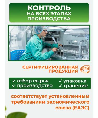 ALFIT Mushroom Maitaka and Ezhovik with Borovaya uterus gynecological collection - Buy Online on GoSupps.com