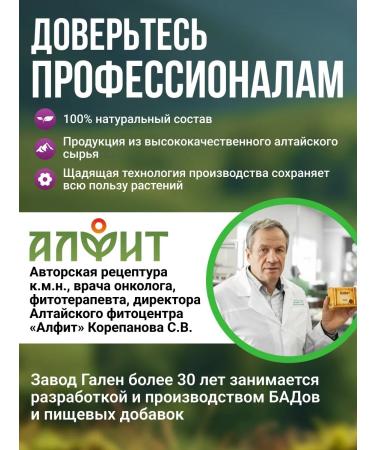 ALFIT For men's health herbal gathering with cordyceps and levzei - Buy Online on GoSupps.com