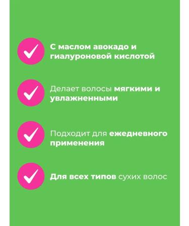 MATRIX Moisturizing air conditioning for all types of dry hair 300 ml - Buy Online on GoSupps.com