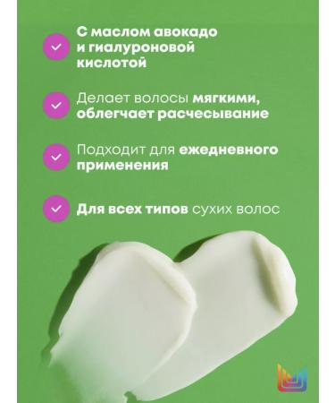 MATRIX Moisturizing air conditioning for all types of dry hair 300 ml - Buy Online on GoSupps.com