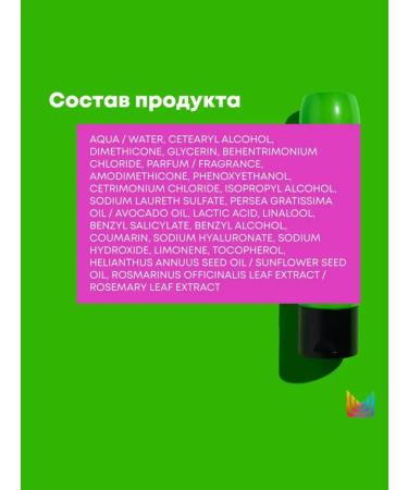 MATRIX Food for Soft Shampoo moisturizer for dry hair 1000 ml - Buy Online on GoSupps.com