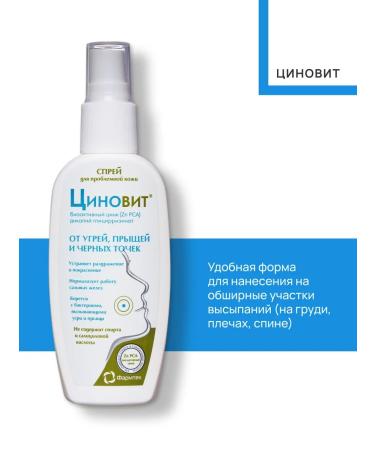 Zinnovite Skin spray from acne 75 ml - Buy Online on GoSupps.com