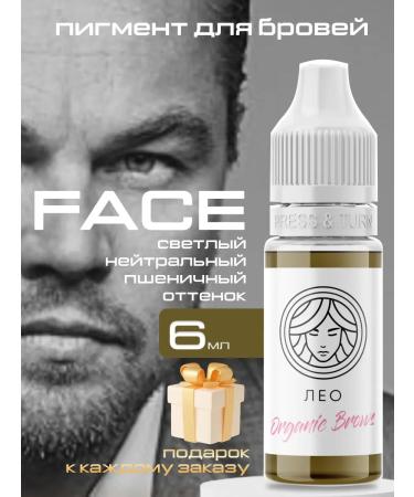 Face Company Leo Pigment for eyebrow tattoo Face Organic Line