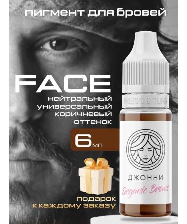 Face Company Johnny Pigment for the tattoo of eyebrows Face Organic Line