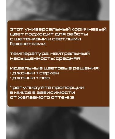 Face Company Johnny Pigment for the tattoo of eyebrows Face Organic Line - Buy Online on GoSupps.com