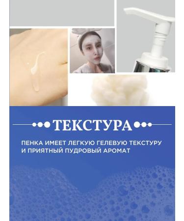 Dr Hedison Bubble gel peel for washing cleansing and care - Buy Online on GoSupps.com