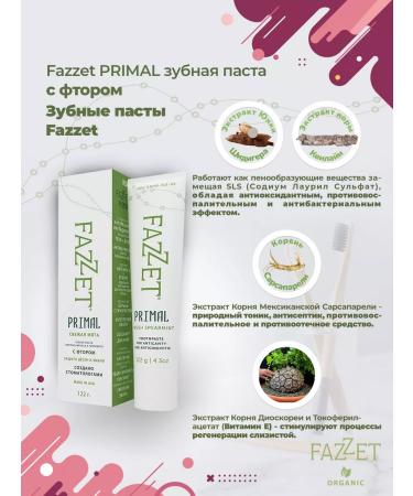 Fazzet organic Primal Organic toothpaste with tin fluoride 122 g - Buy Online on GoSupps.com