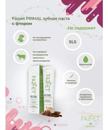 Fazzet organic Primal Organic toothpaste with tin fluoride 122 g - Buy Online on GoSupps.com