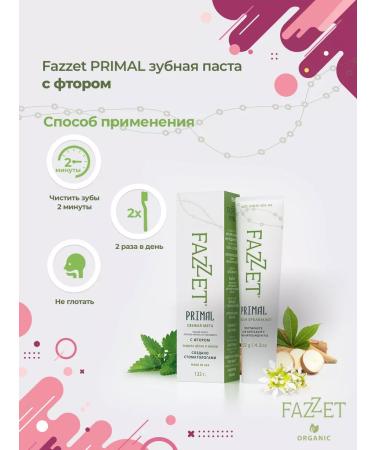Fazzet organic Primal Organic toothpaste with tin fluoride 122 g - Buy Online on GoSupps.com