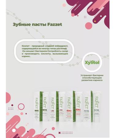 Fazzet organic Primal Organic toothpaste with tin fluoride 122 g - Buy Online on GoSupps.com