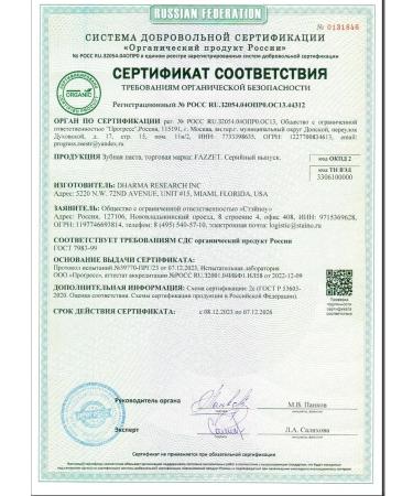 Fazzet organic Primal Organic toothpaste with tin fluoride 122 g - Buy Online on GoSupps.com