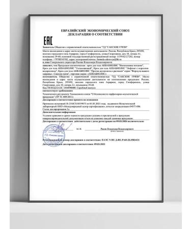 Aquabiolis Nourishing body cream - Buy Online on GoSupps.com