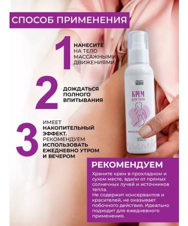 Aquabiolis Nourishing body cream - Buy Online on GoSupps.com