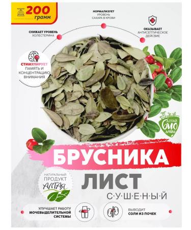 Altai Bio Line Dried lingonberry sheet 200 g