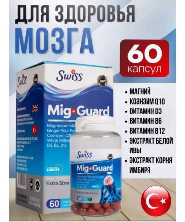 Swiss Magnesium Malat Taurat Vitamin B6 Kilikhinol