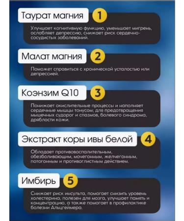 Swiss Magnesium Malat Taurat Vitamin B6 Kilikhinol - Buy Online on GoSupps.com