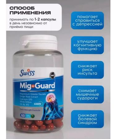 Swiss Magnesium Malat Taurat Vitamin B6 Kilikhinol - Buy Online on GoSupps.com