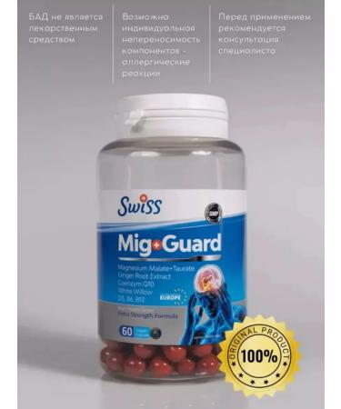 Swiss Magnesium Malat Taurat Vitamin B6 Kilikhinol - Buy Online on GoSupps.com