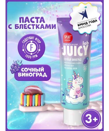 SPLAT Baby toothpaste from caries and dentition from 3 years old