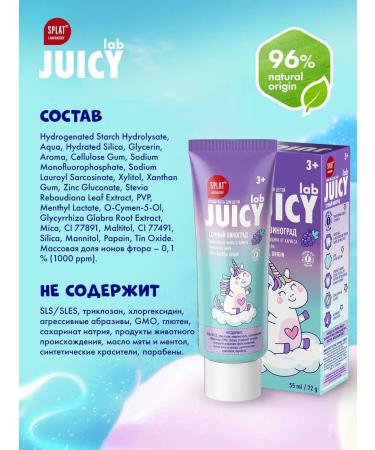 SPLAT Baby toothpaste from caries and dentition from 3 years old - Buy Online on GoSupps.com