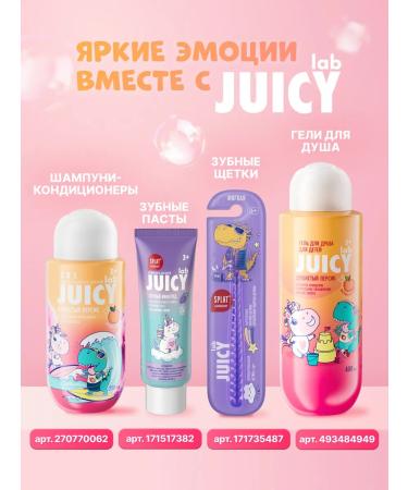 SPLAT Baby toothpaste from caries and dentition from 3 years old - Buy Online on GoSupps.com