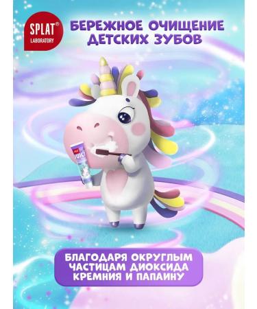 SPLAT Baby toothpaste from caries and dentition from 3 years old - Buy Online on GoSupps.com