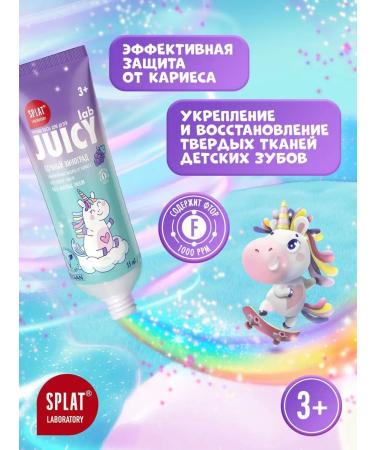 SPLAT Baby toothpaste from caries and dentition from 3 years old - Buy Online on GoSupps.com