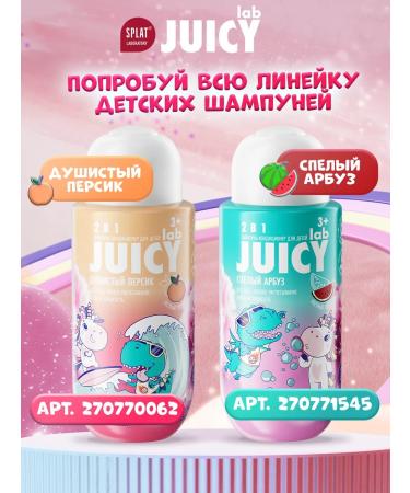 SPLAT Baby toothpaste from caries and dentition from 3 years old - Buy Online on GoSupps.com