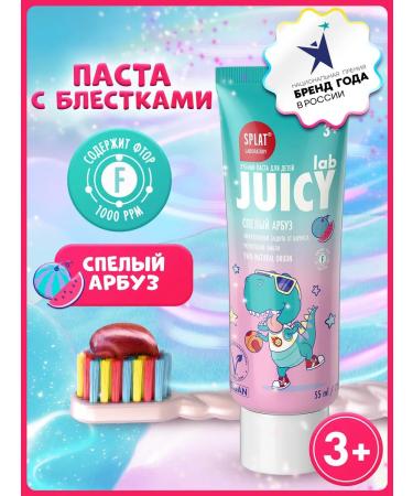 SPLAT Children's toothpaste against caries from 3 years old