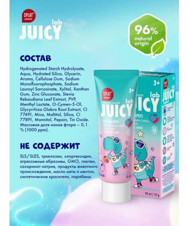 SPLAT Children's toothpaste against caries from 3 years old - Buy Online on GoSupps.com