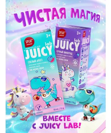 SPLAT Children's toothpaste against caries from 3 years old - Buy Online on GoSupps.com