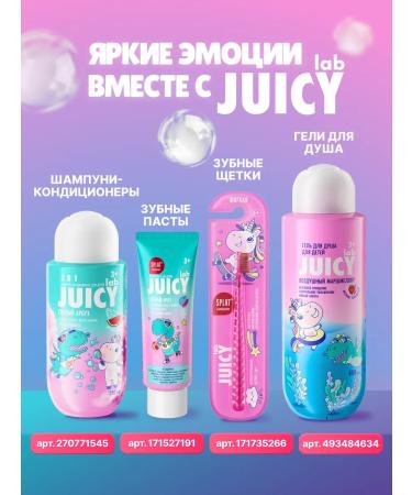 SPLAT Children's toothpaste against caries from 3 years old - Buy Online on GoSupps.com