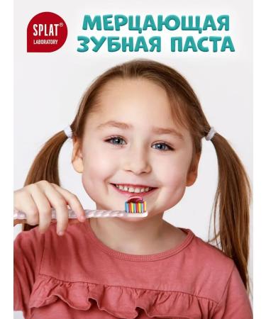 SPLAT Children's toothpaste against caries from 3 years old - Buy Online on GoSupps.com