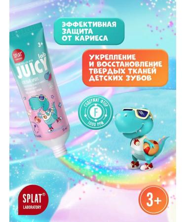 SPLAT Children's toothpaste against caries from 3 years old - Buy Online on GoSupps.com