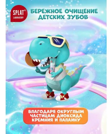 SPLAT Children's toothpaste against caries from 3 years old - Buy Online on GoSupps.com