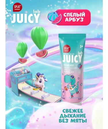 SPLAT Children's toothpaste against caries from 3 years old - Buy Online on GoSupps.com