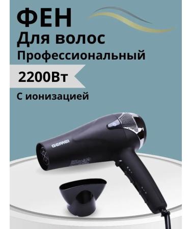 Gemei Hair hampa GM-129